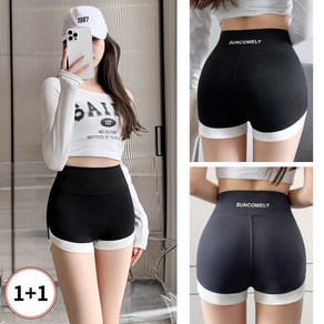 댓츠댓 볼륨이 업되는 3부 숏 반바지 레깅스 2P Set