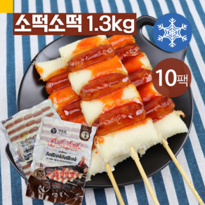 쿠즈락 소떡소떡 130gX10개입 10팩(100개), 1.3kg, 1박스