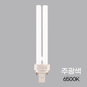 필립스 PL 램프 26w 865 4p PL-C 주광색 6500k