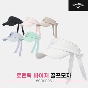 [캘러웨이코리아정품]2024 캘러웨이 우먼스 로맨틱 바이저썬캡[여성용][6COLORS], 상세 설명 참조