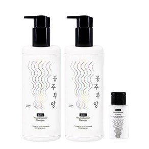 공주부양 탈모예방 샴푸 볼륨업 여성탈모샴푸 신데렐라게임 500ml+500ml+30ml 3종세트
