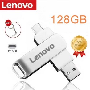 레노버 3.0 USB 플래시 드라이브 금속 고속 펜 컴퓨터 저장 장치용 방수 C타입 16TB 2TB 128GB, 한개옵션2