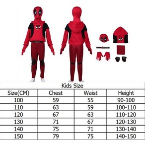 데드 풀 웨이드 윈스턴 윌슨 코스프레 나일론 마스크 헬멧 할로윈 파티 카니발 의상 소품, 기본선택, 0 Kids Size