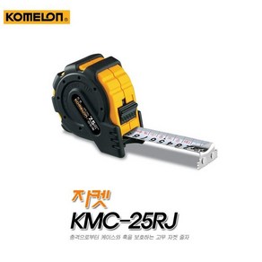 코메론 자켓 줄자 7.5M x 25mm KMC-25RJ