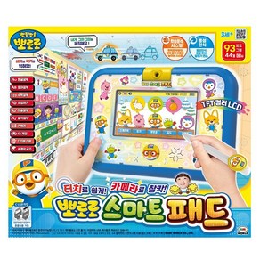 [미미월드] 뽀로로 스마트 패드, 1개, 단품