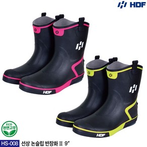 [해동조구사] 선상 논슬립 반장화 2 9 HS-008, 290mm, 블랙/핑크