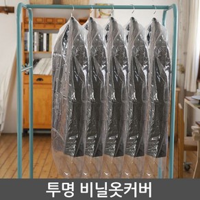 국산 투명비닐옷커버 (양복100장), 1개입, 100개