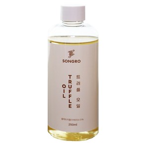 송로 트러플오일 250ml