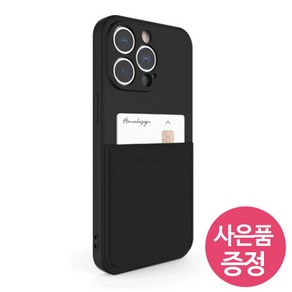 갤럭시S24FE / SM-S721 / SPTC 젤리 휴대폰 케이스 + 깜짝사은품