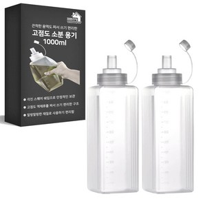 제로리빙 말랑말랑 뾰족캡 고점도 오일 세탁세제 소분 공병 1000ml 2개, 1세트, 투명