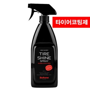 불스원 퍼스트 클래스 타이어 광택 보호제, 550ml, 1개