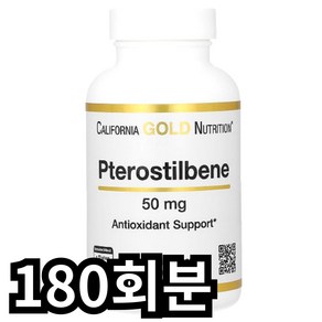 캘리포니아 골드 뉴트리션 프테로스틸벤 50mg, 1개, 180회분