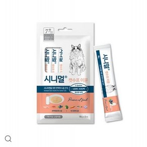 시니멀 캣수프 이뮨 뉴질랜드산 초유 면역력 장건강 시니어 50g 들어오시개, 5개