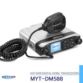 MYT-DM588 민영 고성능 차량용 기지국 디지털 무전기