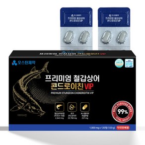 오스틴제약 프리미엄 철갑상어 콘드로이친 VIP