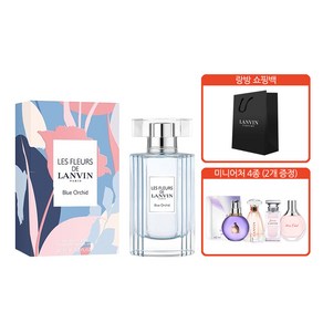 랑방 [랑방] 레 플레르 드 블루 오키드 EDT 50ml 미니세트(미니2개)+랑방쇼핑백, 1개
