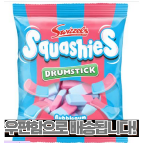 영국 스위즐스 스쿼시 젤리 드럼스틱 버블껌맛 120g, 1개