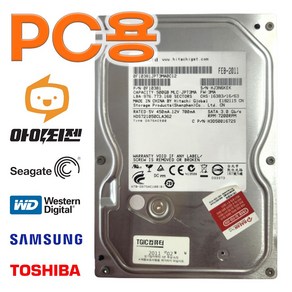 하드디스크 HDD 500GB 내장 3.5인치 컴퓨터 데스크탑 SATA