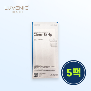 5팩) 루베닉 클리어 스트립 베이지 S0047 12 x 100 mm / Steri Strip 스테리 스트립 상처 피부 흉터 테이프 스킨색 상처치료보조