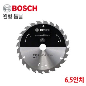 BOSCH 보쉬 목공용 원형톱날 24날 1.0T (6.5인치), 1개