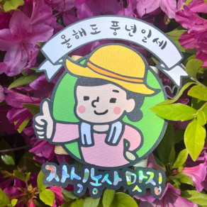 세모토s_어버이날 오천만원 용돈토퍼 생신선물 용돈봉투 가정의달, 엄마, 1개