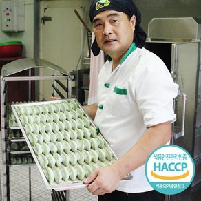 영광 모시송편 모싯잎 찐송편(통동부) + 찐송편(깨) / HACCP 인증업체, 45g, 40개