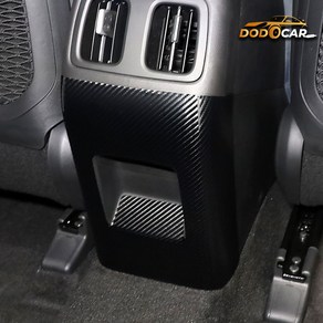 [카비니] 투싼 NX4 페이스리프트 호환 차량용품 콘솔후면커버 킥가드 몰딩, 카본 (USB 유타입)