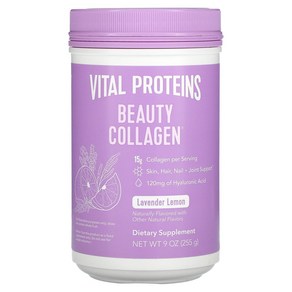 Vital Poteins Beauty Collagen 라벤더 레몬 255g(9oz), 1개