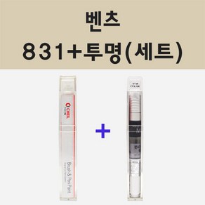 벤츠 831 그라파이트그레이 블랙 주문 붓펜 페인트 + 모비스 투명마감용붓펜 8ml, 1개