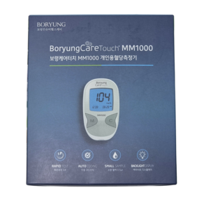 보령케어터치 MM1000 개인용혈당세트, 1세트