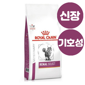 로얄캐닌 캣 레날 셀렉트 2kg, 1개, 혼합맛