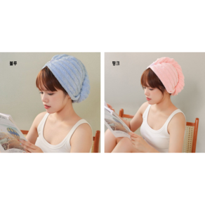 더블공주 1+1 초강력 극세사 머리 빨리 말리는 드라이 헤어타올, 1세트, 핑크+블루