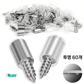 LYRHIX 다보 다보피스 선반다보 선반피스 받침부속선반피스나사, 투명, L27.2mm*D9.6mm, 60개