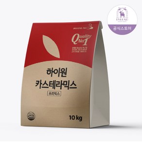 하이원 이브레드 카스테라믹스 10kg 홈베이킹 업소용, 1개