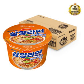 삼양라면 컵라면 큰컵 110g, 16개