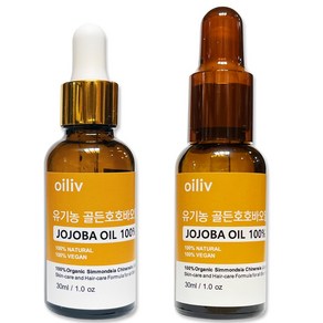 유기농 호호바오일 원액 100% 조조바오일 (1+1 특별행사) 30ml+30ml