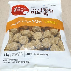 냉동 한입 미트볼 1000g 반찬 에어프라이어 아이 간식, 1kg, 1개