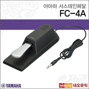 야마하 야마하서스테인페달 Piano Sustain Pedal FC-4A /FC4A, 야마하 FC-4A, 색상:야마하 FC-4A