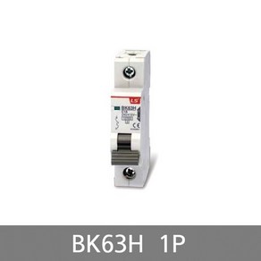 LS산전 BK63H 1P / 소형 배선용 차단기 BKM차단기 1A ~ 50A, 1P  32A, 1개