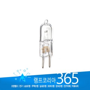 OSRAM HLX 64610 M130 12V 50W 핀타입 할로겐램프 전구