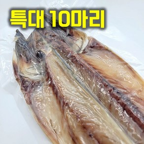 맛고을장터 최상급 반건조 고등어 손질고등어 반건조생선, 10개, 특대(35-38cm)