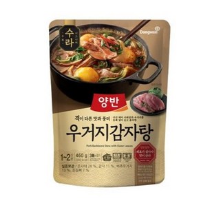 양반 수라 우거지감자탕 460g 세트