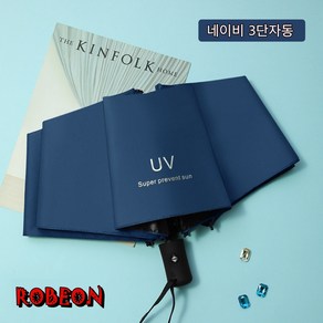 ROBEON 우산 양산 양우산 우양산 경량 초경량 미니 휴대 안막 원터치 선물