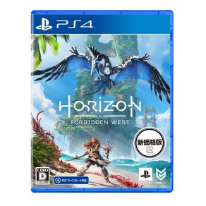 [PS4] Hoizon Fobidden West(신가격판)