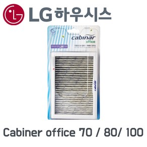 LG하우시스 캐비너오피스 친환경 OA필터 토너필터 CABINER OFFICE, 캐비너오피스100, 1개