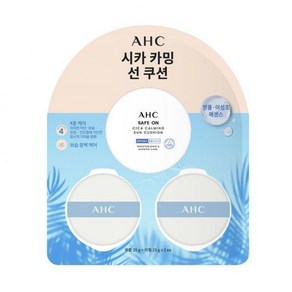 AHC 세이프온 시카 카밍 선쿠션 본품 25g + 리필2개, AHC 세이프온 시카 카밍 선쿠션 본품 25g + 리필, 1개