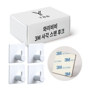 와이비비 3M 스텐 사각 후크 4P, L형_화이트, 1세트