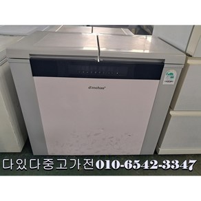 (중고)위니아딤채뚜껑형김치냉장고221L