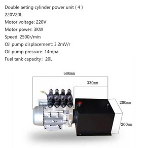 양방향 유압 파워 유닛 파워 머신 소형 오일 실린더 리프팅 플랫폼 유압 펌프 스테이션 220V 380V, 3KW220Vsquae20L 4, 1개