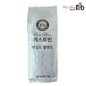 레스트빈 마일드 블렌드 1kg, 홀빈, 1개